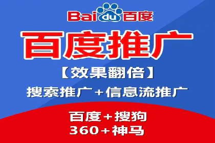 托管SEM竞价优化：如何提升关键词排名